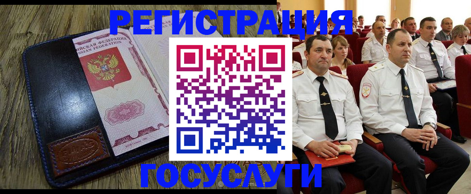прописка регистрация в Мантурово